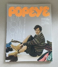 POPEYE JAPAN  MAGAZINE  October 2025-FALL FASHION GUIDE-WEAR YOUR OWN STYLE