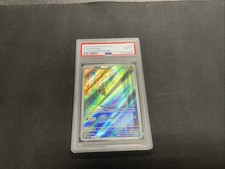 Sudowoodo 219/193 PSA 8 Pokémon Paldea Evolved Full Art English on eBay