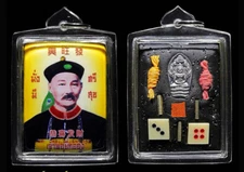 Thai Amulet Chraming Locket Er-Ger-Fong Gambling wealth Lucky By Lp Thar NO.1