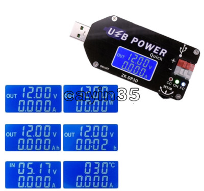 Modulo Step-up Alimentatore Regolabile USB - Per Ventole Debug 678245