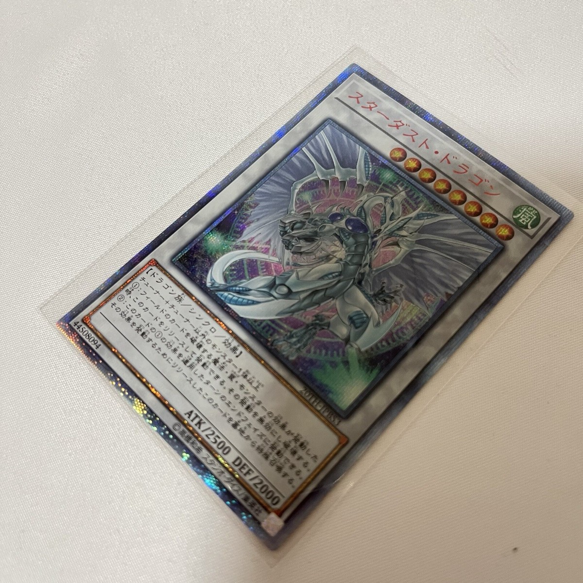 Yugioh 20th Anniversary Duelist Box 20th Secret Rare