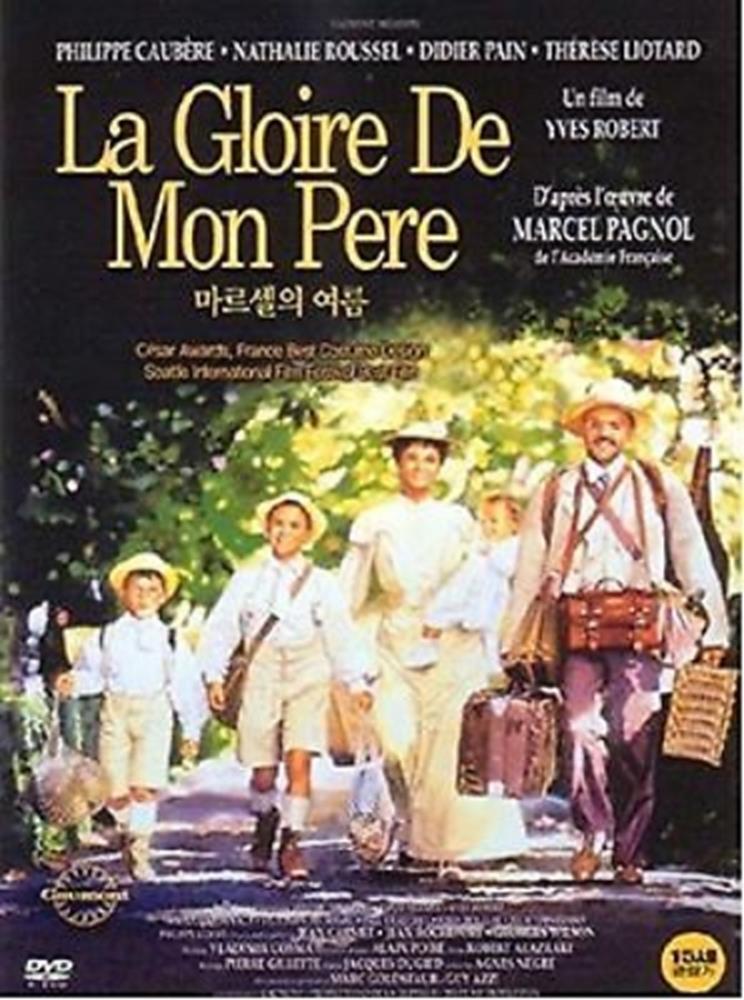 La Gloire de Mon Père & Le Château de Ma Mère [ DVD Drama