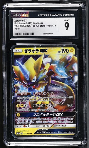 Zeraora Gx 051/173 Holo Tag Team Gx:Tag All Stars Pokemon Japanese CGC 9 Mint