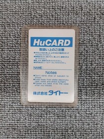 Taito Kadash Co., Ltd. Pc Engine Software KoX69