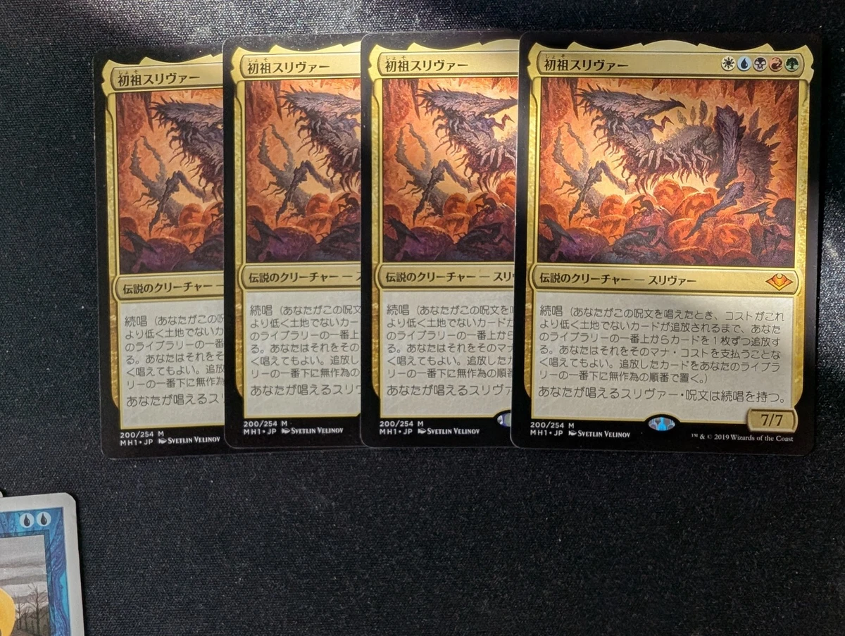 Magic: The Gathering Trading Card Games Individual Blue Mythic in