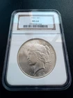 1922-P Silver Peace Dollar $1 NGC MS 64, Beautiful Original Luster