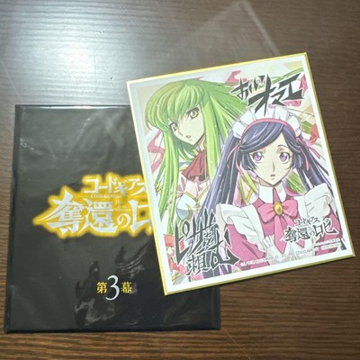 Code Geass: The Movie: Rose Of Recapture Act 3: Entry Bonus Color Paper C.C. Sa 
