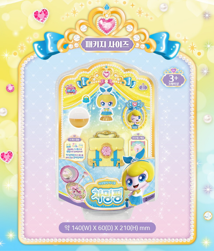 Princess Catch Teenieping Season 6 CHARMINGPING collect figure