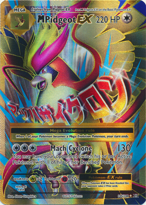 ぺぎみん M Pidgeot EX 105/108 Evolutions for sale | eBay