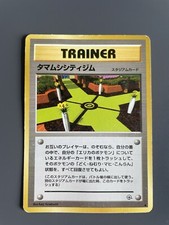 Celadon City Gym Trainer Pokémon Japanese Rare