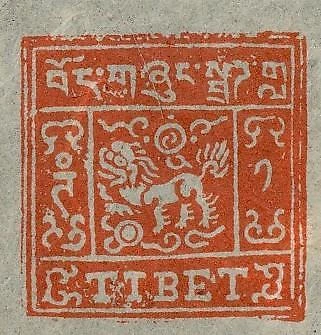 83053-TIBET 1933 ** MNH блок 12 Mi # 11Bb - CV €360,00 теперь снижена цена!!! - Изображение 3 из 4