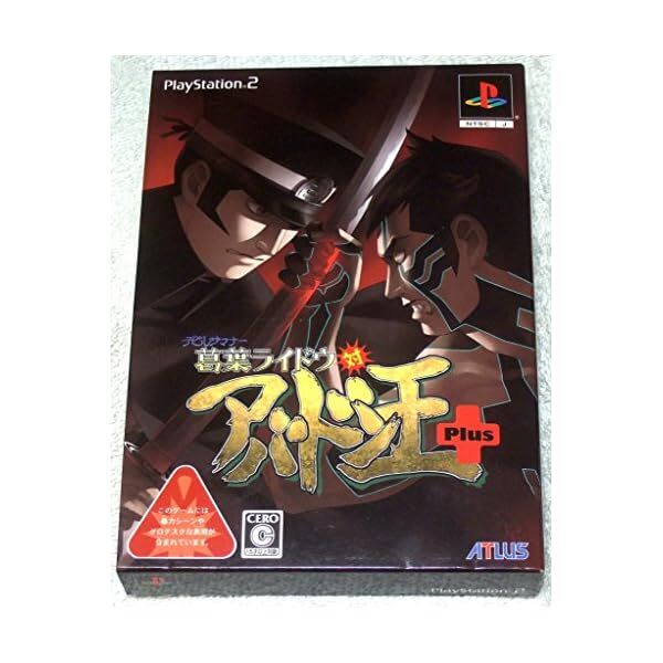 PS2 Devil Summoner Kuzunoha Raido vs. King Abaddon Plus PlayStation2 F/S wTr JP