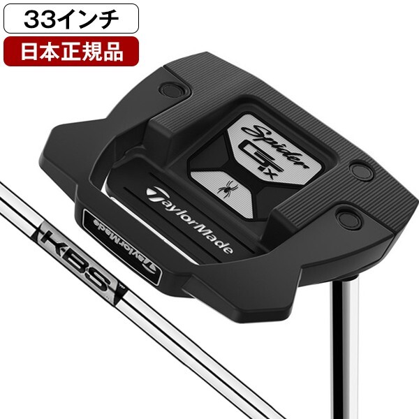 TaylorMade Putter Spider GTx BLACK 33 inch Small Slant Neck Japan Used