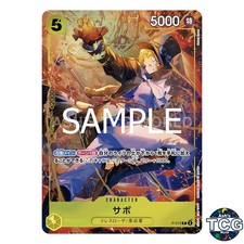 Sabo P P-073 Promo Full Art Premium Card collection vol 3 One Piece Card Japan