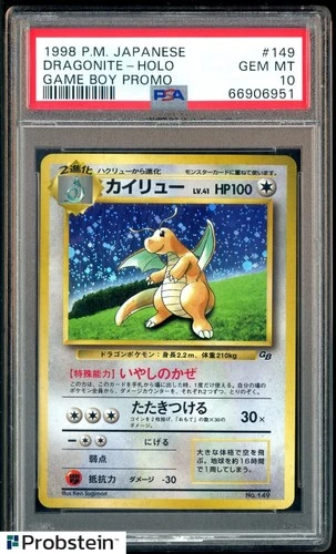 1998 Pokemon Japanese Game Boy Promo Dragonite Holo #149 PSA 10 GEM MINT