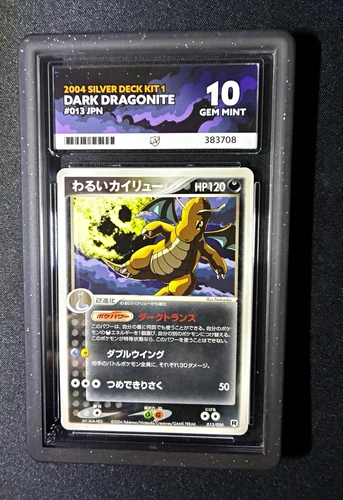 Pokémon TCG 2004 Silver Deck Kit 1 Dark Dragonite 013/020 JPN Holo Rare ACE 10