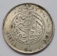 1923 Egypt King Fuad I .833 Silver 2 Piastres (Qirsh) coin