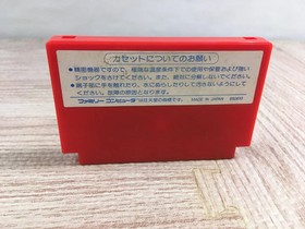 Son Son Boxed Nintendo Famicom NES Japan - UF7930