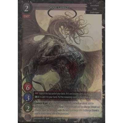 Gate Ruler TCG Premium 2022GB05-099    Soul Leech GB05 Shout with the Geas