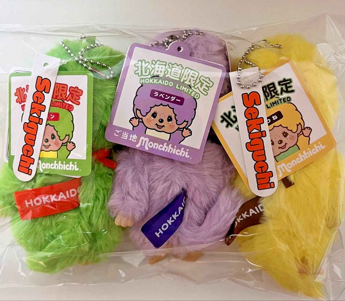 モチモチ Set of 3 Monchhichi Hokkaido Limited Edition Lavender Fox Melon | eBay