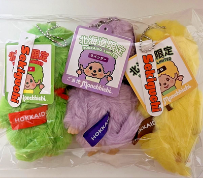 Set of 3 Monchhichi Hokkaido Limited Edition Lavender Fox Melon | eBay