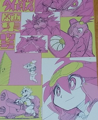 Hiroyuki Imaishi Key Frame Art Collection Art Book 17 Uchuu Patrol Luluco C91