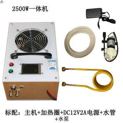 2500W Induction Heater High Frequency Induction Heating Machine Melting Furnace