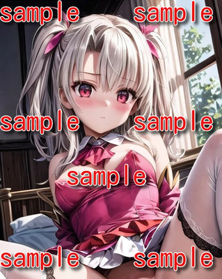 Fate/kaleid liner Prisma Illya Nude nsfw Change OK A4 size Illustration