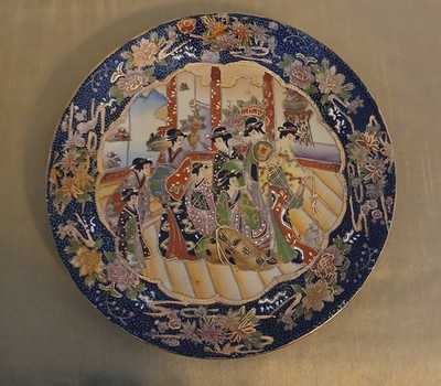 Royal Satsuma Decorative Plate 10'' Geisha Theme, Hand Painted Gilded Porcelain