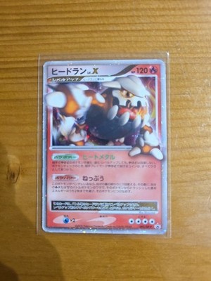 Heatran Lv.X 092/DP-P Promo 2008 Holo Nintendo F/S Pokemon Karte Japan LP #RS_MH