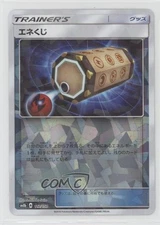 Energy Loto Japanese Reverse Foil Pokémon GX Ultra Shiny (SM8b) #112