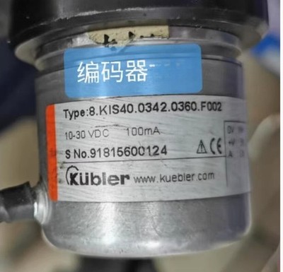 1PC NEW FIT FOR encoder 8.KIS40.0342.0360.F002 free shipping 8KIS4003420360F002