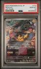 Pokemon Pikachu Sv2A Pokemon Card 151 #173 2023 PSA 10