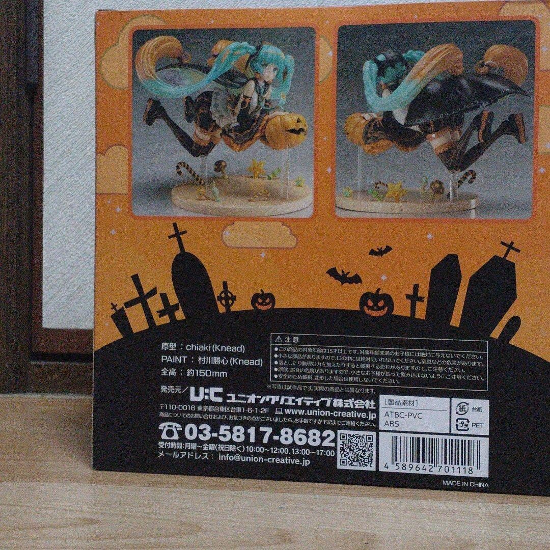 Hatsune Miku TRICK or MIKU illustration Halloween figure PVC 6.6in