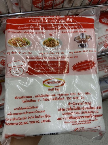 Ajinomoto plus MSG monosodium glutamate cooking UMAMI enhancer seasoning spice - Picture 20 of 20