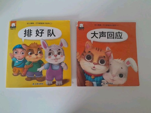 Chinese English Bilingual Children's Book x26 - Picture 4 of 16