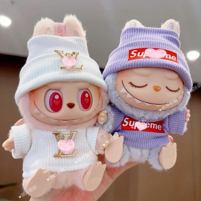 POP MART LABUBU The Monsters Plush Doll Replacing Clothes Set No Toys