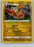 Flapple SWSH189 Rare Holo SWSH Sword & Shield- Black Star Promo Pokémon TCG - LP