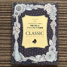  Sheet Music Easy for adults I can play it right away A collection of famous