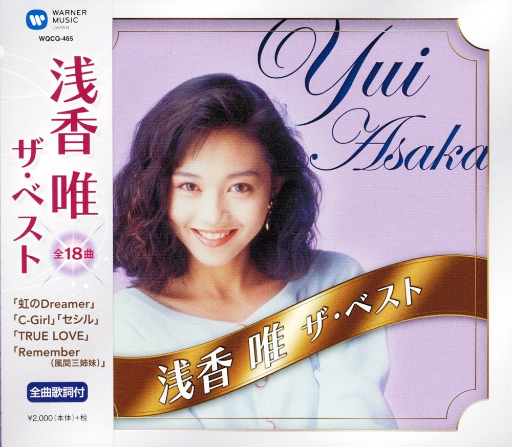 Yui Asaka YUI ASAKA THE BEST From Japan CD 18tracks