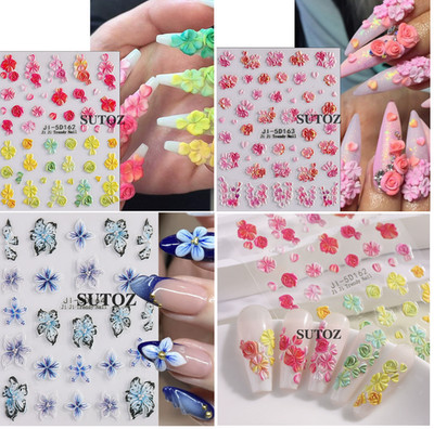 3D Gradient Flower Embossed Lily Hibiscus Floral Nail Art Stickers Decor NH29
