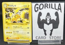 Raichu No.026 Neo Revelation Japanese Pokemon Card Old Back