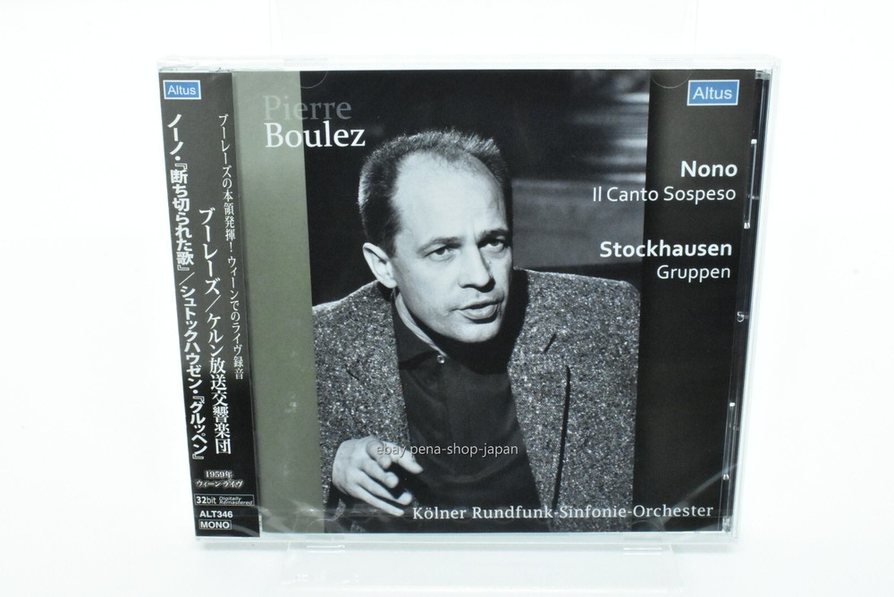 PIERRE BOULEZ &...-NONO: IL CANTO SOSPESO; STOCKHAUSEN: GRUPPEN CD FROM JAPAN