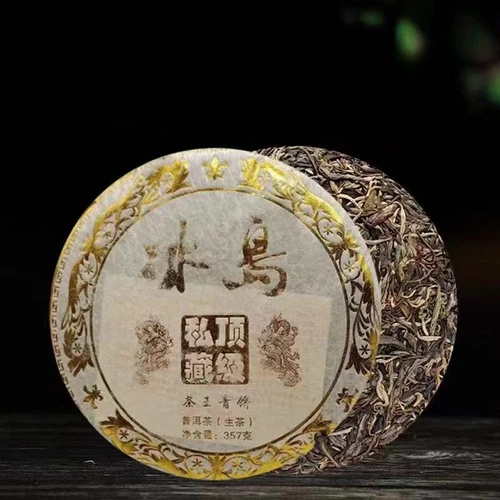 Yunnan Té Crudo Pu-erh Colección Islandia Puerh Pastel de Té Crudo Bingdao Pu'er 357 g - Imagen 7 de 7