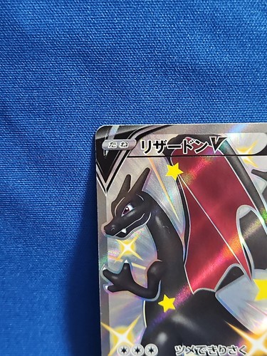 Pokemon Card Charizard V 307/190 VMAX 308/190 SSR s4a Shiny STAR JP 2 set Japan - Picture 14 of 21