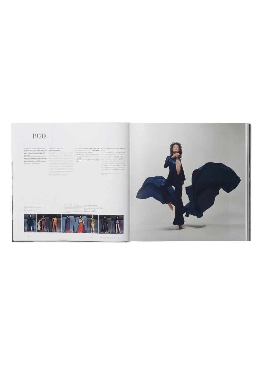ISSEY MIYAKE Art Book TASCHEN Kazuko Koike Japanese Fashion