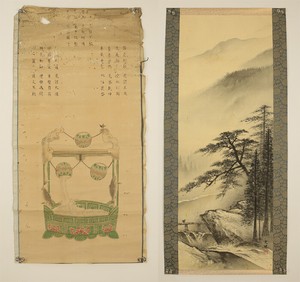 桜zipang JAPANESE MAKURI,HONSHI 18pcs "Various Painting" @WS304