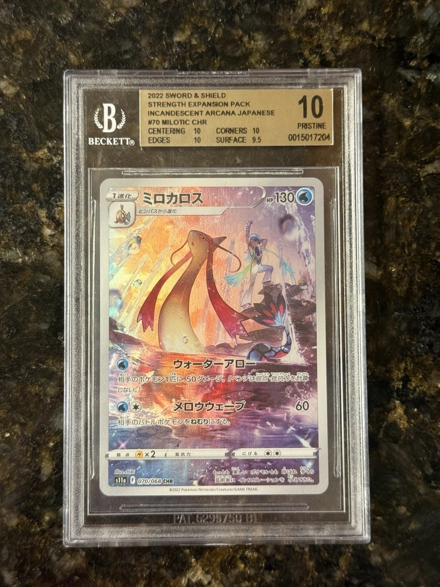 Pokémon TCG Beckett Grading Services (BGS) Grade 10 Collectible