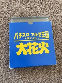 Neo Geo Pocket Ohanabi 大花火 Aruze 2000 Japan Complete Boxed SNK