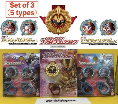 No.1 Gozyuger DX Sentai Ring Gozyu Polar & Wild Wolf Set of 3 (5 Types) New